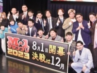 (前列左から)麒麟・川島明、ヨネダ2000、ウエストランド、ロングコートダディ、オズワルド、(後列左から)シンクロニシティ、ななまがり、キュウ、ダイヤモンド、ビスケットブラザーズ、ママタルト