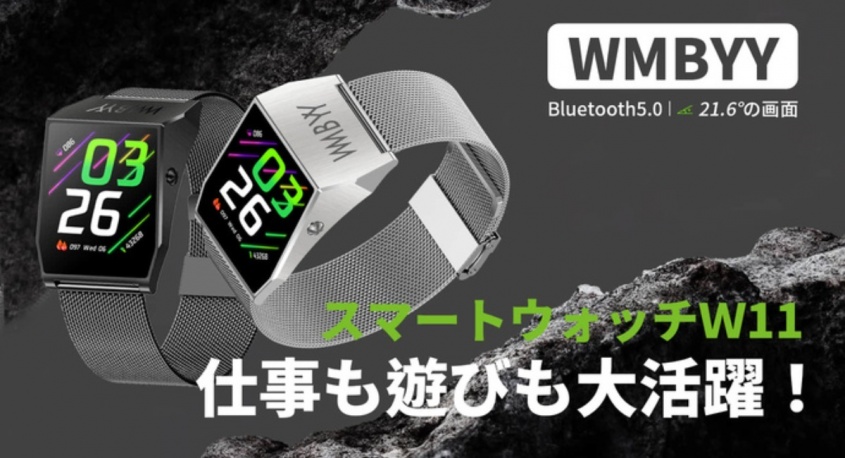 鑫三海株式会社のプレスリリース画像