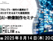株式会社サードウェーブのプレスリリース画像