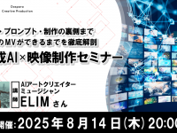 株式会社サードウェーブのプレスリリース画像