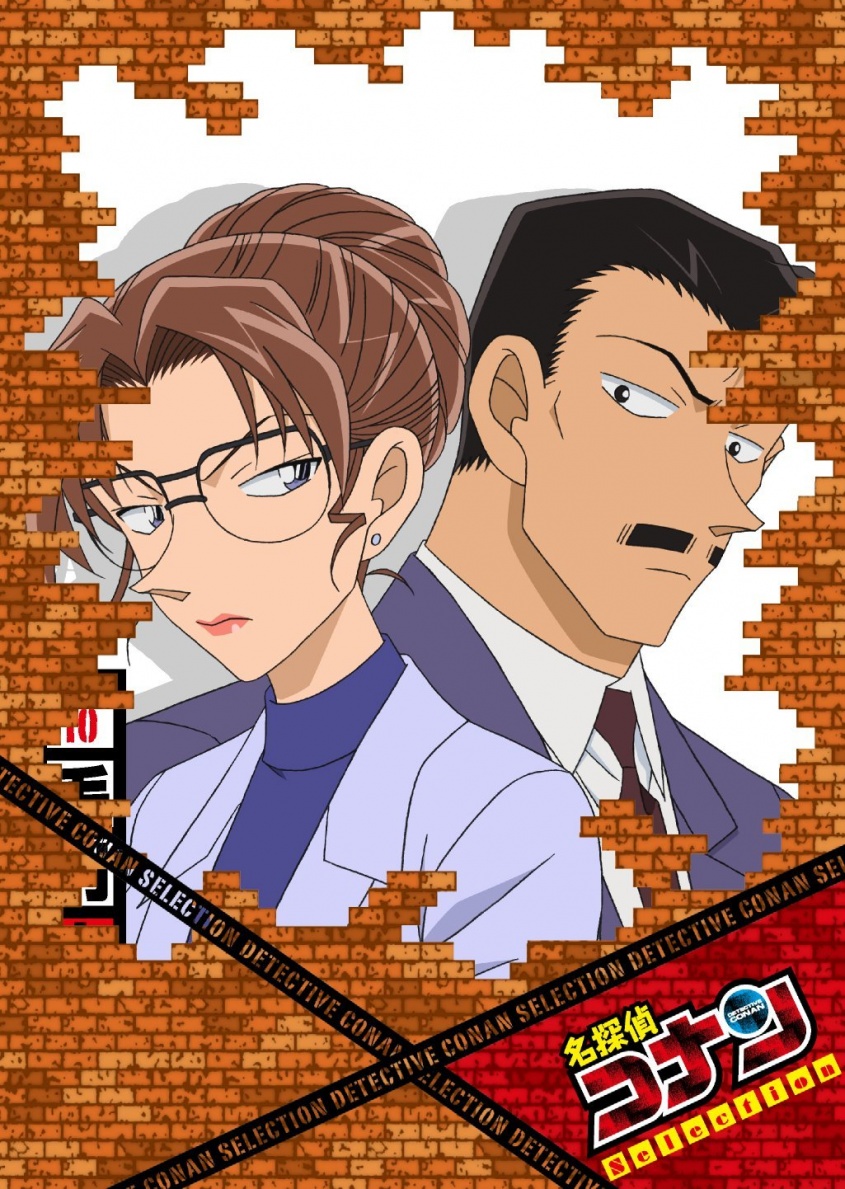 (C)青山剛昌／小学館・読売テレビ・TMS 1996