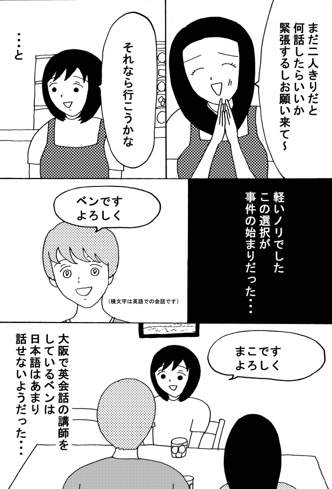 漫画