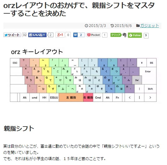15年前は小学生