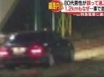 一体なぜ？　８０代男性が線路上を車で走ってしまう事件が発生
