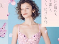 着るだけで気分高まる。人気の補正下着に春の新作「ムードフラワーコレクション」が登場！