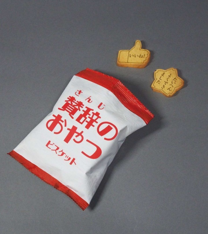 最高の栄養補給？（画像提供：ミチル（＠mitiruxxx）さん、以下同）