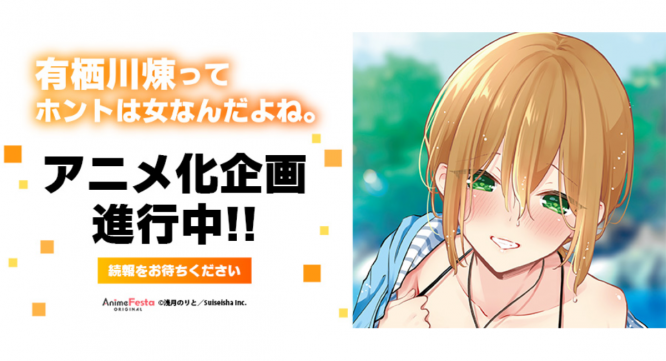 株式会社彗星社のプレスリリース画像