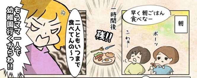 青い服が長男・めぇ太さん、グリーンの服が次男・ピー助さん（画像はうのまちななせさんのツイートより、以下同）