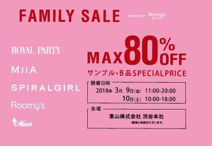 （画像はMIIA公式サイトより）