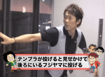【トータルテンボス公式】これはビビる！ニセボーリング球 #12