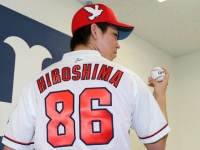 背番号86のユニフォームを着る前田健太選手（広島東洋カープ ウェブサイト