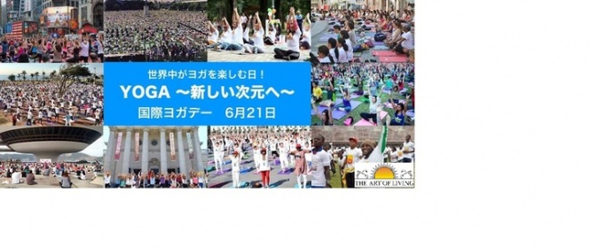 一般社団法人アートオブリビングのプレスリリース画像