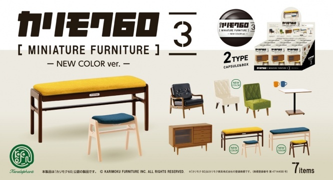 株式会社ケンエレファントのプレスリリース画像