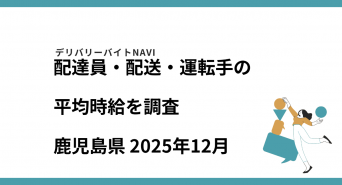 42合同会社のプレスリリース画像