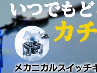 株式会社サードウェーブのプレスリリース画像