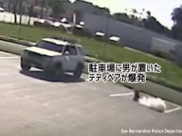 何目的？駐車場にテディベアを置いた男性、爆発したのを見届け去っていく