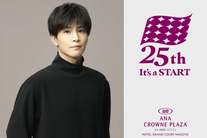 岩田剛典　1日総支配人に就任決定！　4/8ディナーイベントも完売！！