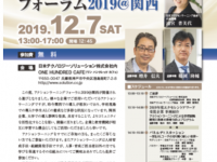 日本アクションラーニング協会(WIAL-Japan)のプレスリリース画像
