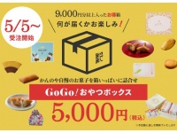 （画像は公式サイトより）