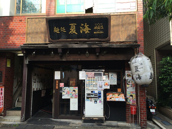 kitakuakabane-tamagokakegohan3