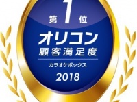 株式会社ニュートンのプレスリリース画像
