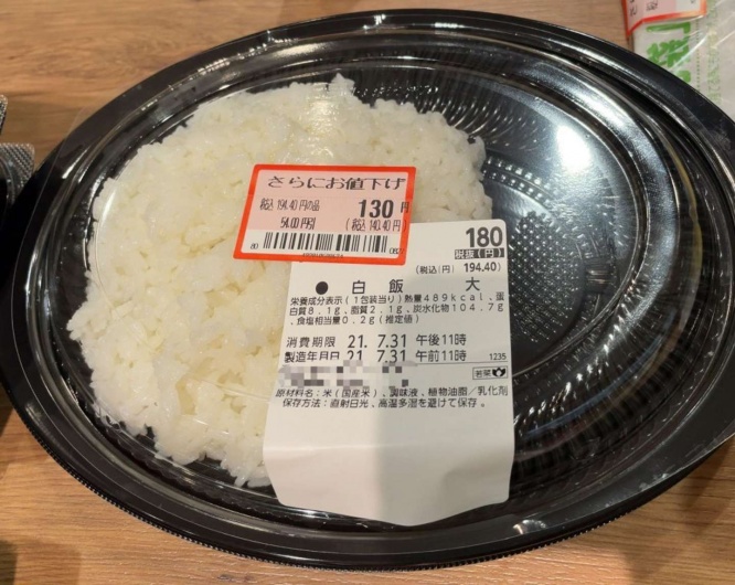 すまささんのツイートより