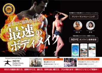 株式会社　クオリアのプレスリリース画像