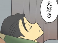 この男、危険。傷つける言葉を言うくせに「ここぞのタイミングで甘やかしてくる男」の危険性について【どタイプすぎた近所のイケメン店員さんと付き合った結果 #13】