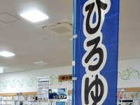 確かにわかりやすいが...！　「ひろゆきフェア」開催中の書店の装飾が「選挙みたい」と話題に