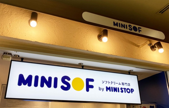 minisoft3