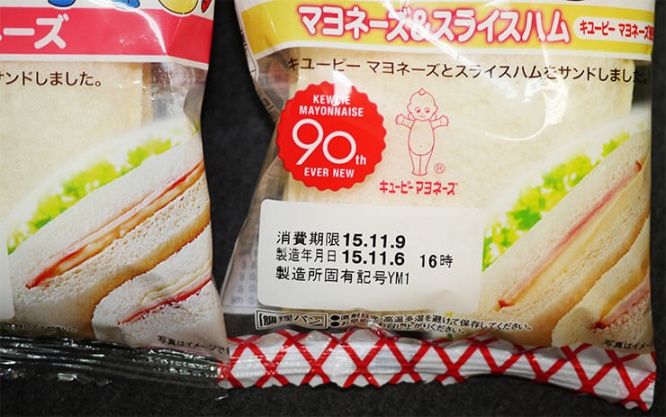 lunch-p3