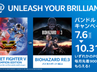 株式会社サードウェーブのプレスリリース画像