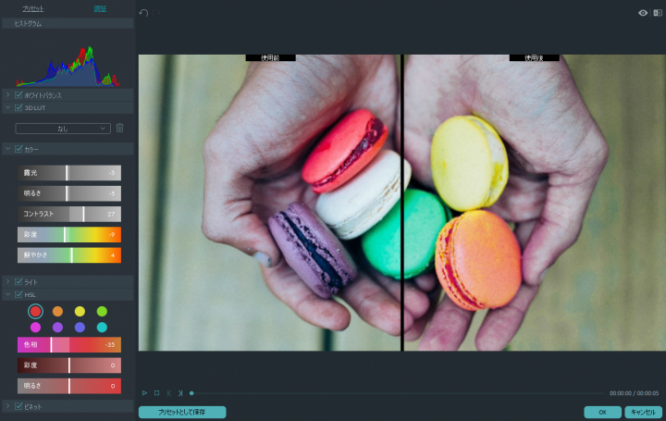 株式会社ワンダーシェアーソフトウェアのプレスリリース画像