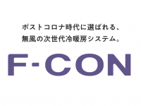 FUTAEDA株式会社のプレスリリース画像