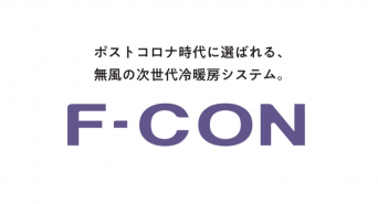 FUTAEDA株式会社のプレスリリース画像