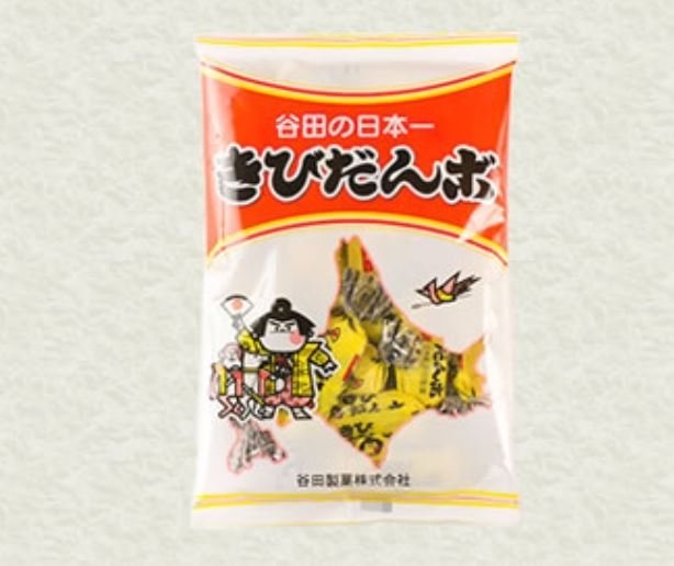 きびだんボ(画像は公式サイトより)