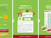 株式会社ウィットのプレスリリース画像