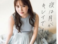 ⒞藤本和典（秋田書店）