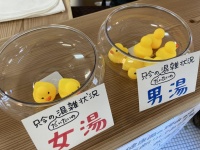 これはナイスアイデア　お風呂場の「混雑状況」一目でわかる銭湯の工夫にほっこり