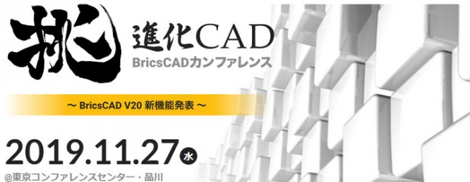 図研アルファテック株式会社のプレスリリース画像