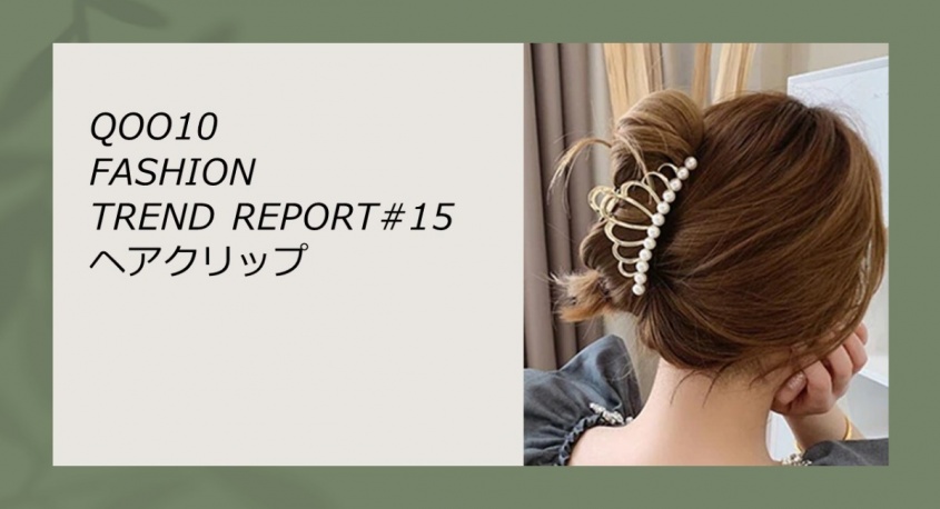 eBay Japan合同会社のプレスリリース画像