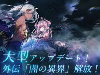 株式会社アピリッツのプレスリリース画像