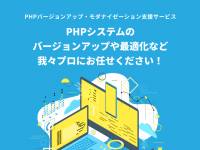 株式会社シーズのプレスリリース画像