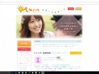 株式会社メイコムのプレスリリース画像