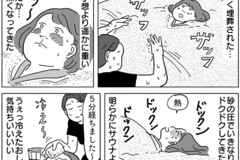 汗の量やばっ！　肌がツルピカになる「デトックス体験」してみた