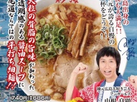 グロービート・ジャパン株式会社のプレスリリース画像