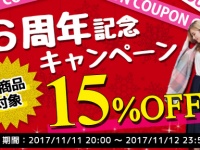 株式会社ハヤシビジネスのプレスリリース画像