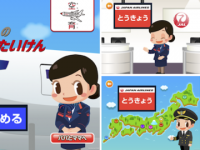 株式会社キッズスターのプレスリリース画像