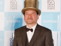 佐藤二朗