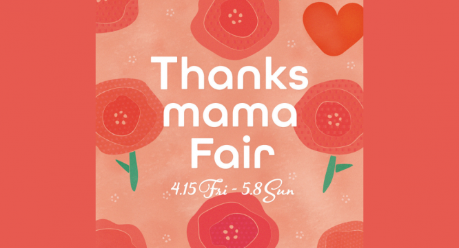 みなとみらいPRセンターのプレスリリース画像